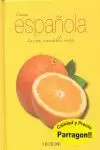 COCINA ESPA¥OLA - LAS MAS IRRESISTIBLES RECETAS