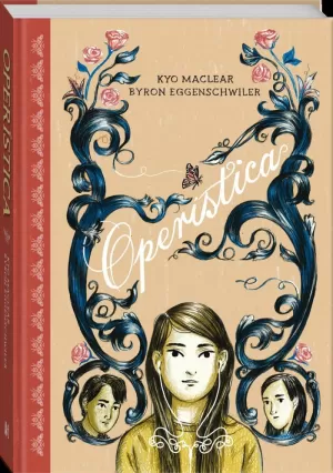 OPERÍSTICA OPERÍSTICA