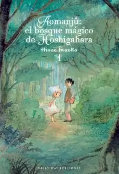 AOMANJU EL BOSQUE MAGICO DE HOSHIGAHARA VOL 1