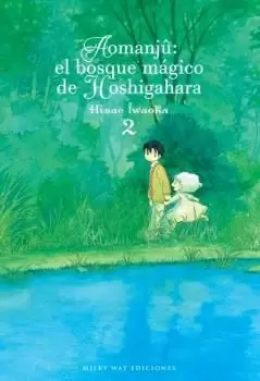 AOMANJU EL BOSQUE MAGICO DE HOSHIGAHARA VOL 2 AOMANJU EL BOSQUE MAGICO DE HOSHIGAHARA VOL 2