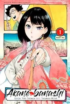 AKANE BANASHI, VOL. 1 AKANE BANASHI, VOL. 1