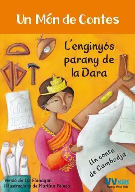 L'ENGINYOS PARANY DE LA DARA (VVKIDS)