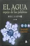 AGUA, EL (ESPEJO DE LAS PALABRAS) AGUA, EL (ESPEJO DE LAS PALABRAS)