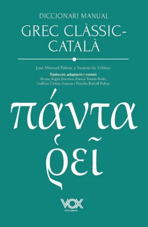 DICCIONARI MANUAL GREC CLASSIC-CATALA